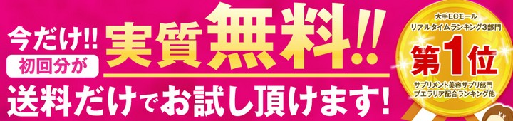 ステラkiwamiサプリ
